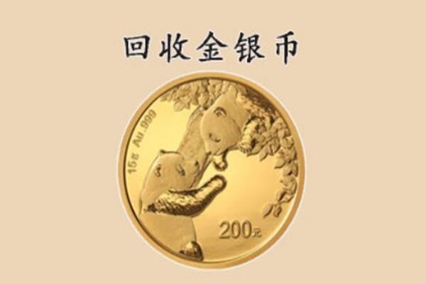 柘城县回收金币