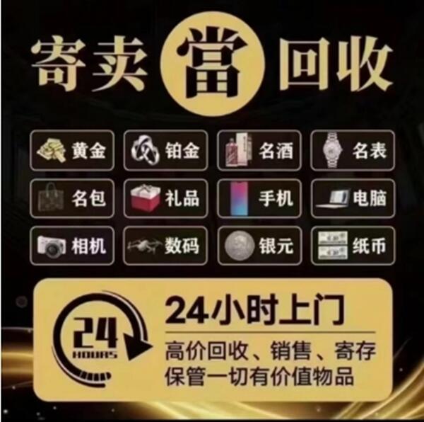 柘城县抵押汽车
